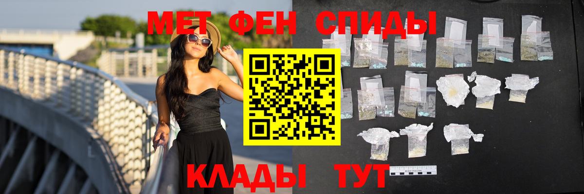 Амфетамин Premium Советский