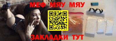 mdma Партизанск