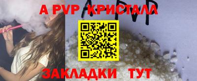 винт Пенза
