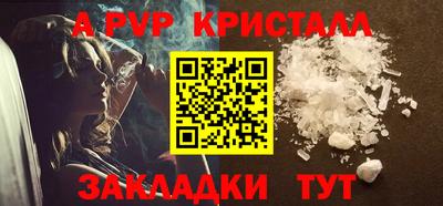 винт Пенза