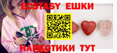 индика Пушкино