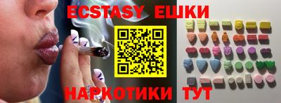 mdma Партизанск