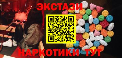 mdma Партизанск