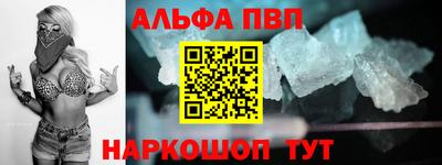 винт Пенза