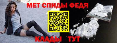 винт Пенза