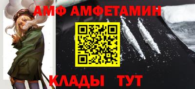 mdma Партизанск