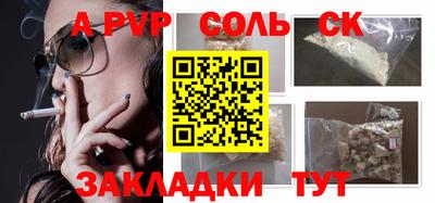 метадон Пыть-Ях