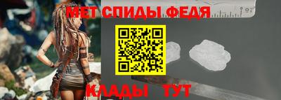 винт Пенза