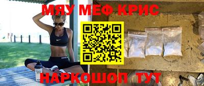 mdma Партизанск