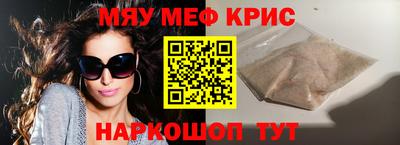 mdma Партизанск