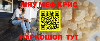 винт Пенза