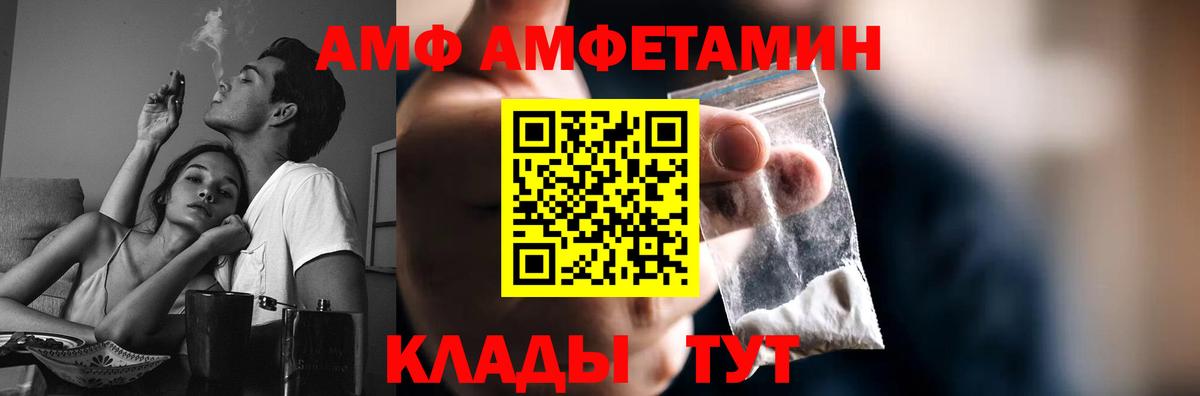 Метамфетамин Methamphetamine  Вход с VPN  Советский  Метамфетамин Methamphetamine 