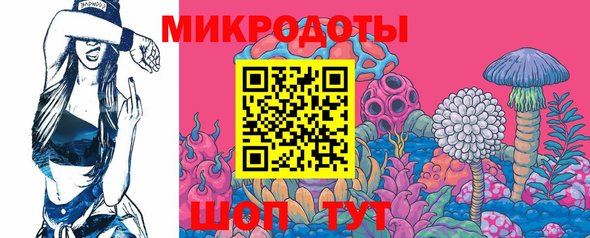 Галлюциногенные грибы Cubensis  Вход с VPN  Советский 