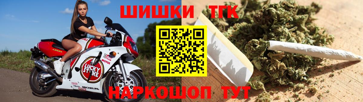 Бошки Шишки LSD WEED Советский