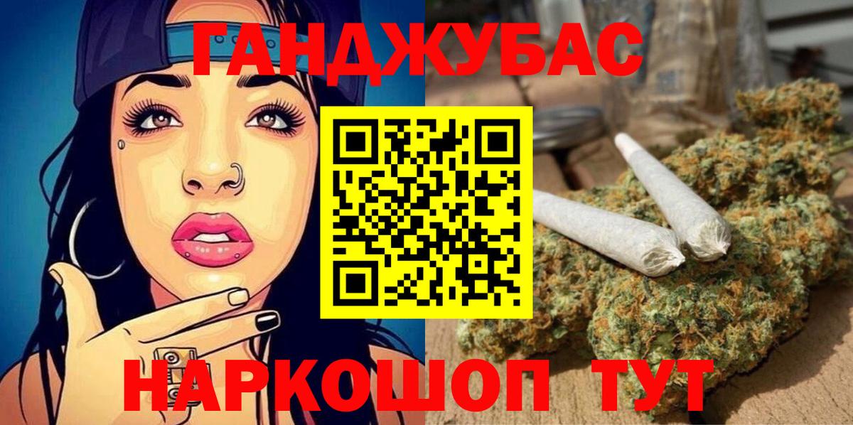 Конопля Bruce Banner  Бошки марихуана MAZAR  Вход с VPN  Шишки марихуана план  Советский 